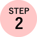step2のアイコン画像