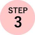 step3のアイコン画像